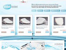 Tablet Screenshot of bidet-bidet.com